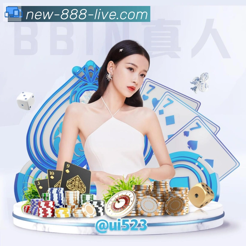 888棋牌官网服务体系